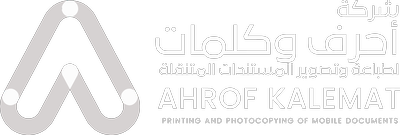 Ahrof Kalemat